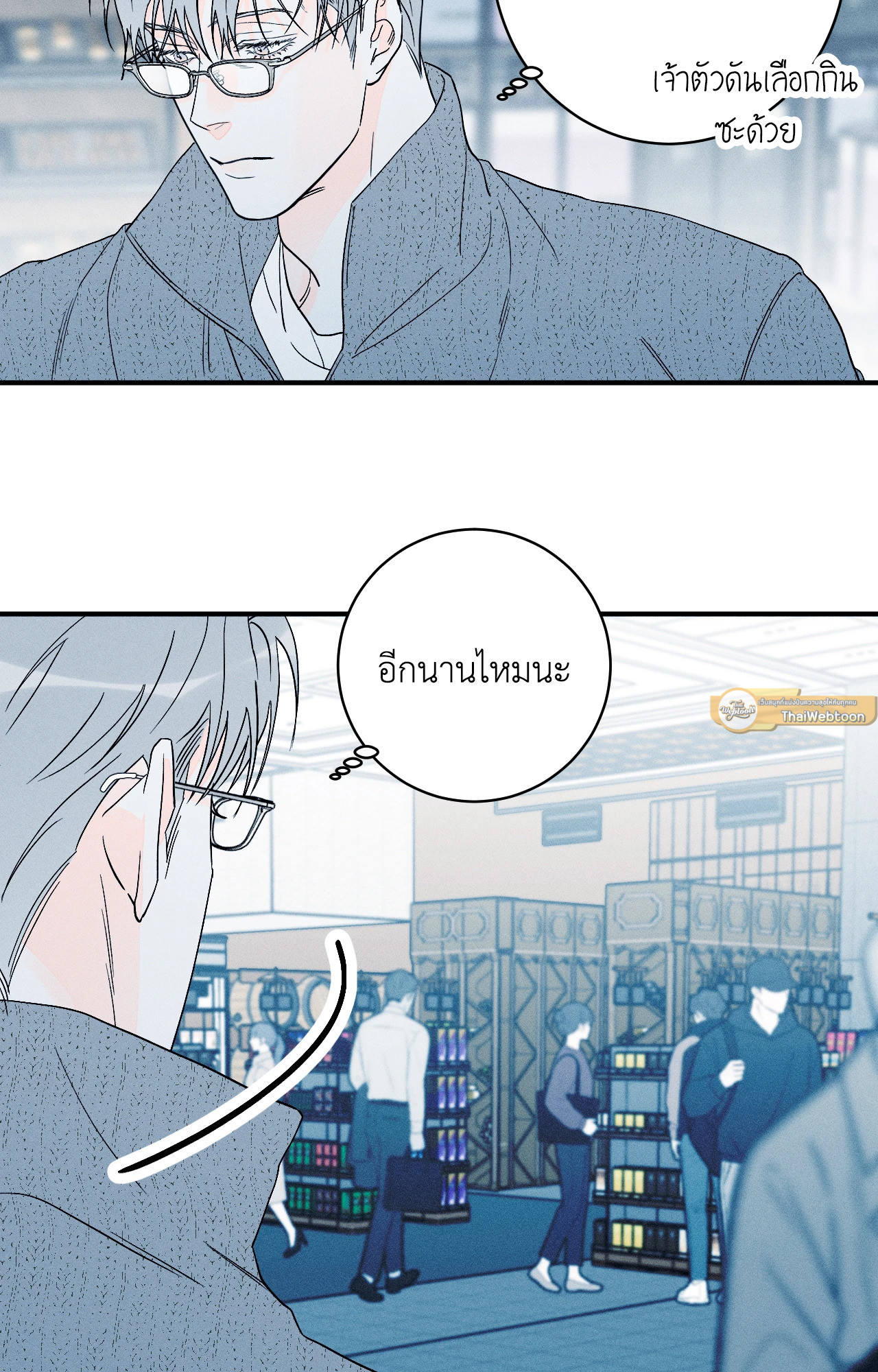 หน้า 58