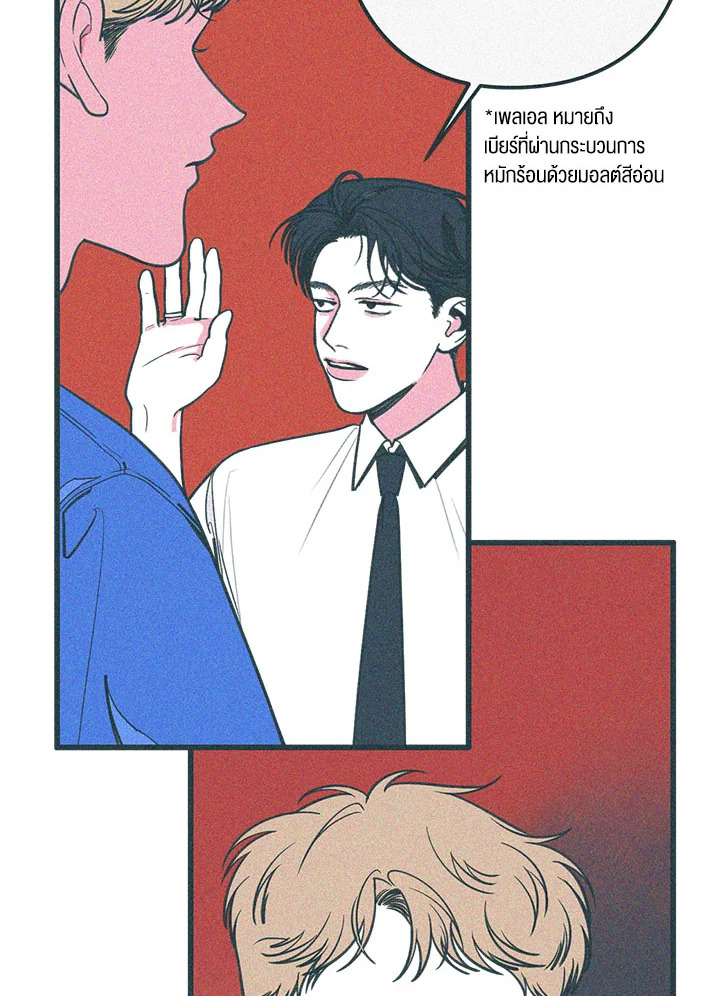 หน้า 56
