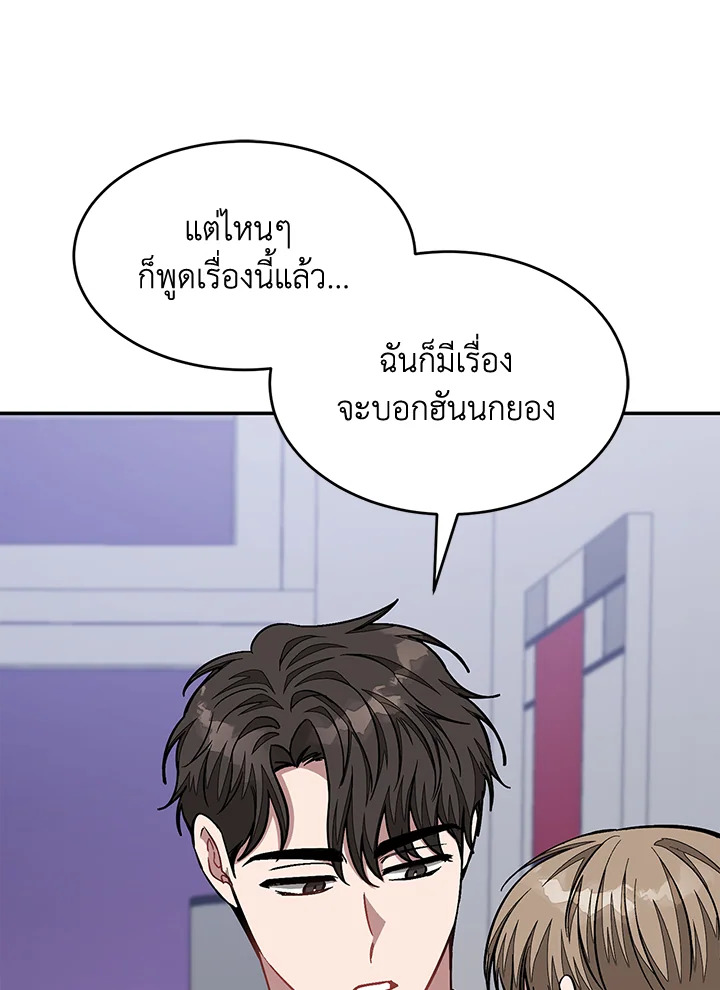 หน้า 73