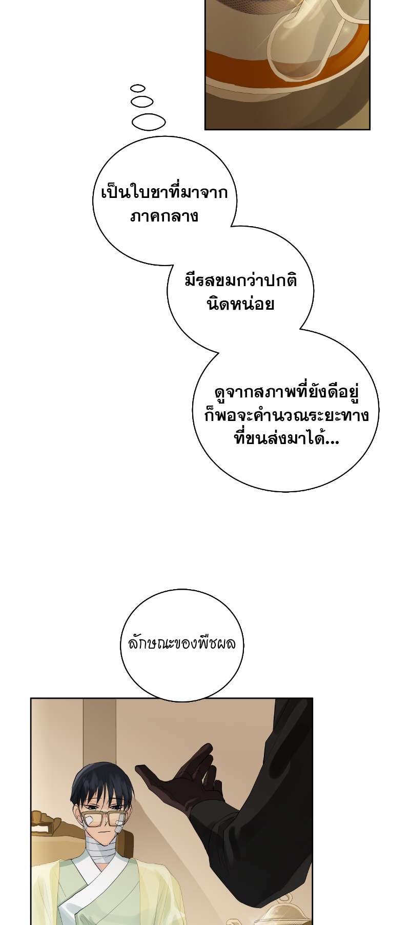 หน้า 34