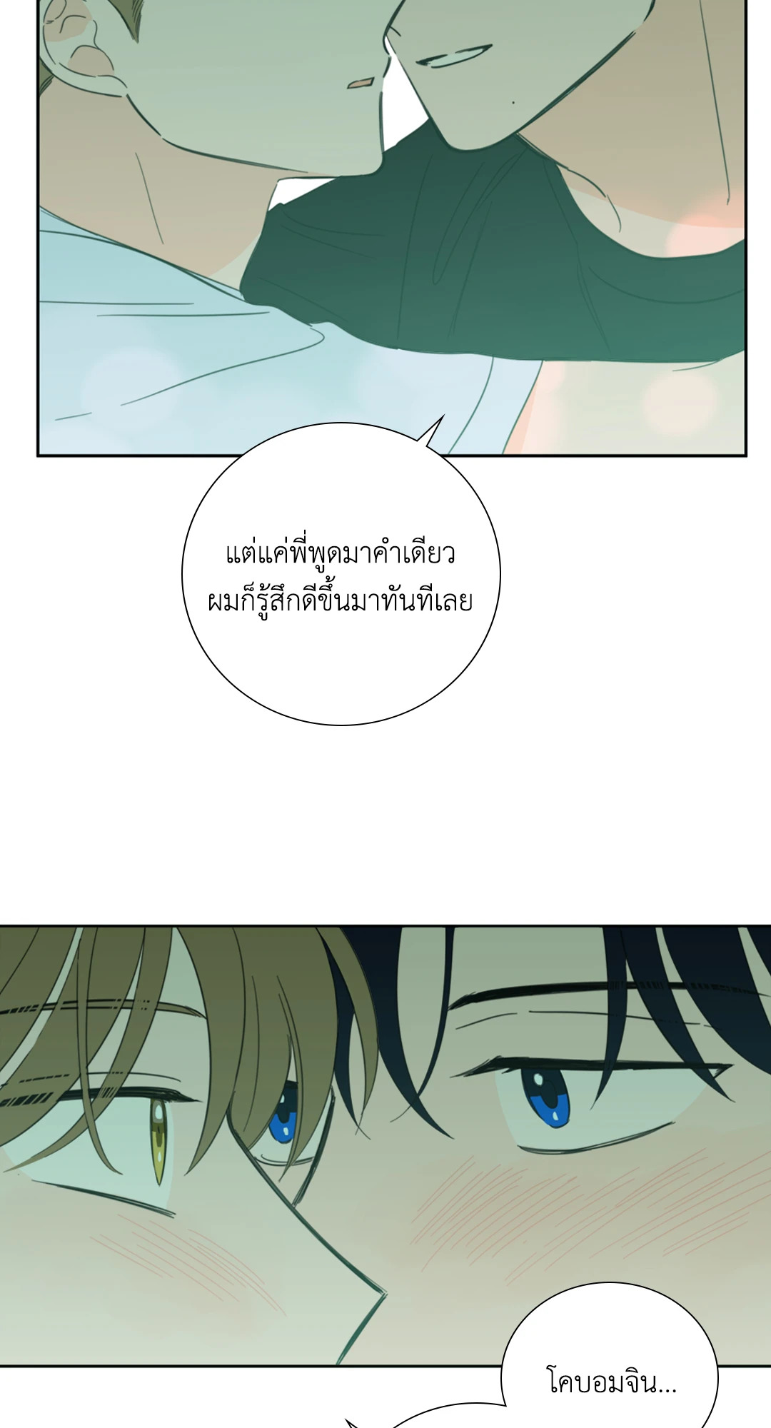 หน้า 44