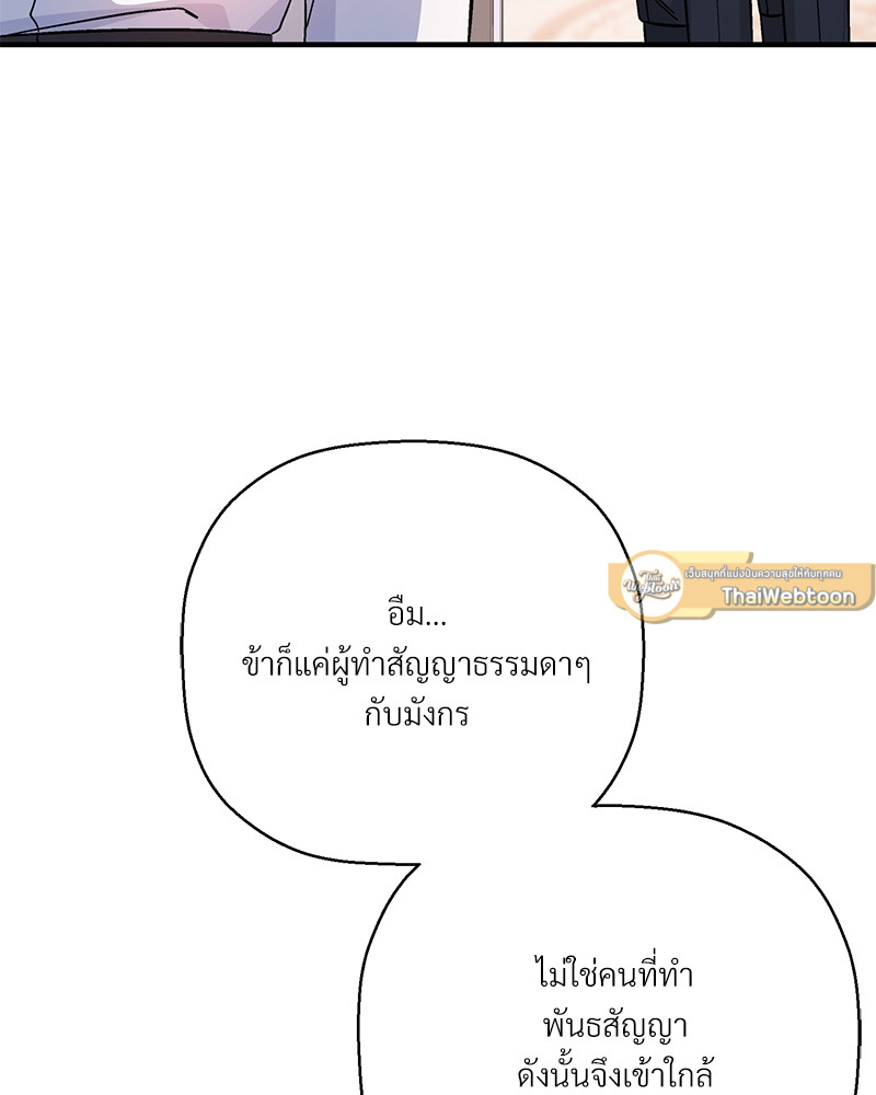 หน้า 109