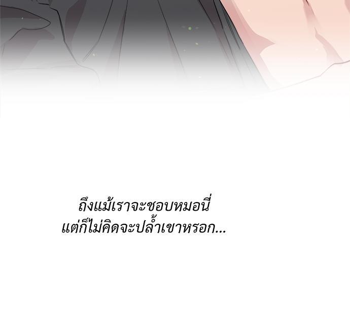 หน้า 95