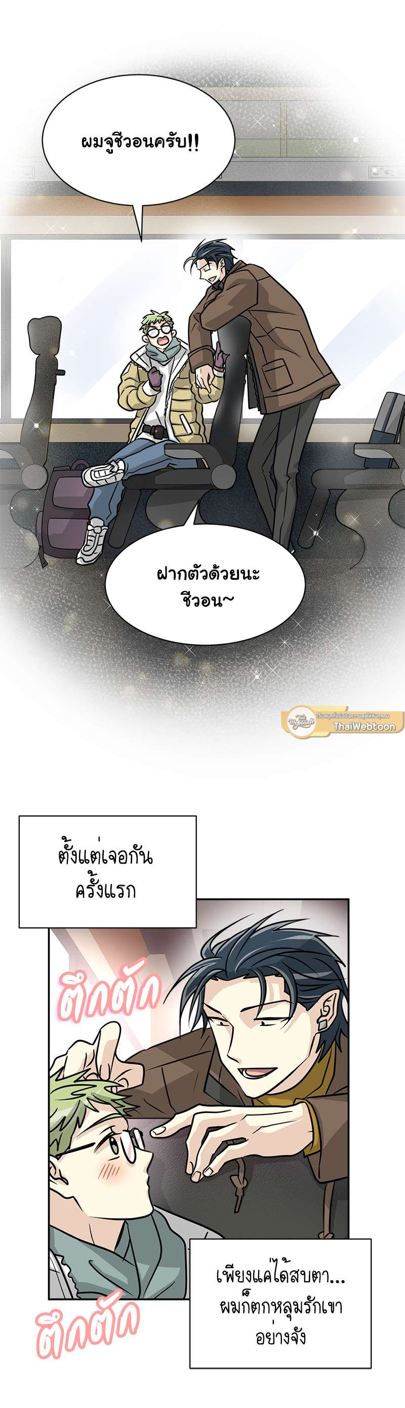 หน้า 18
