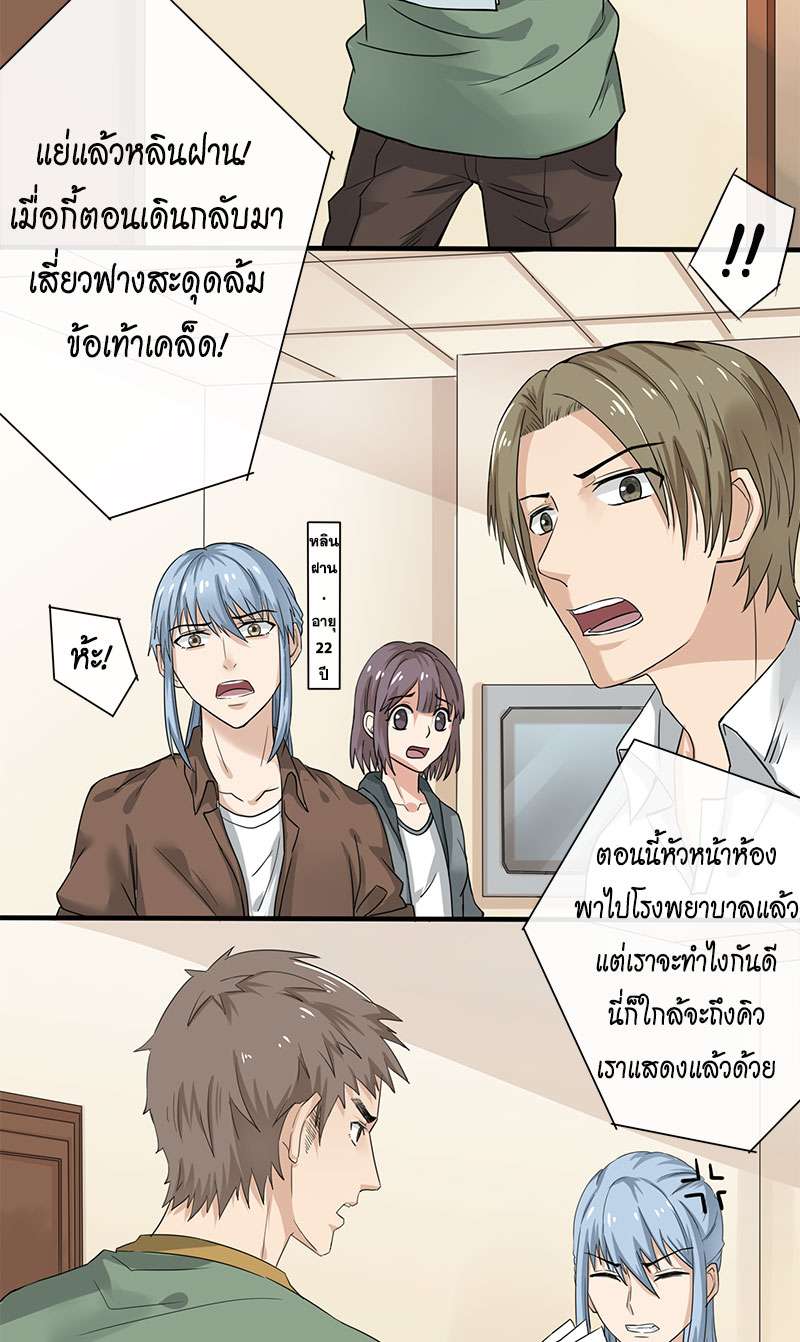 หน้า 25