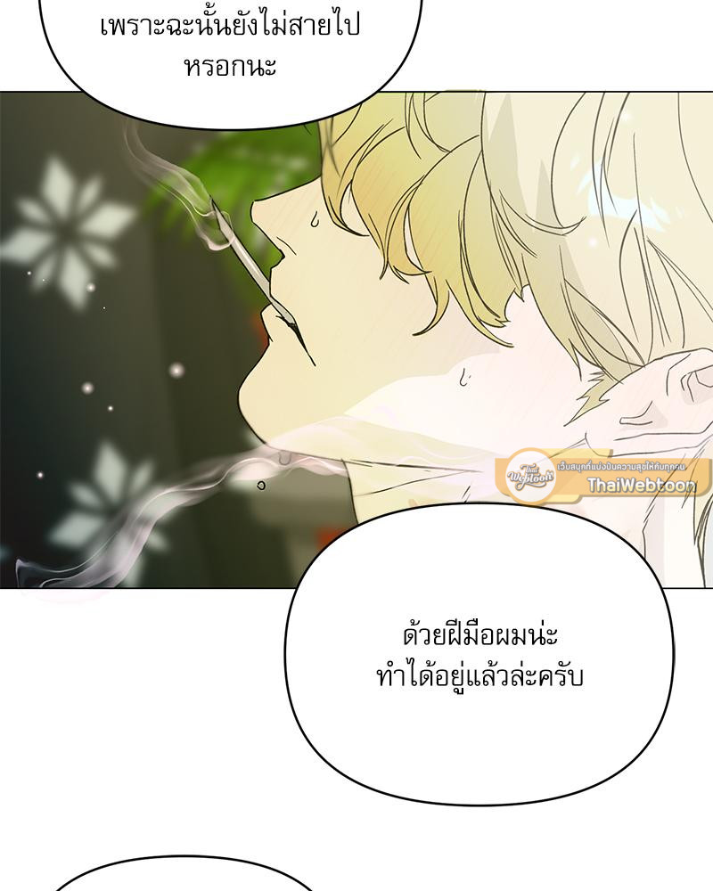 หน้า 110