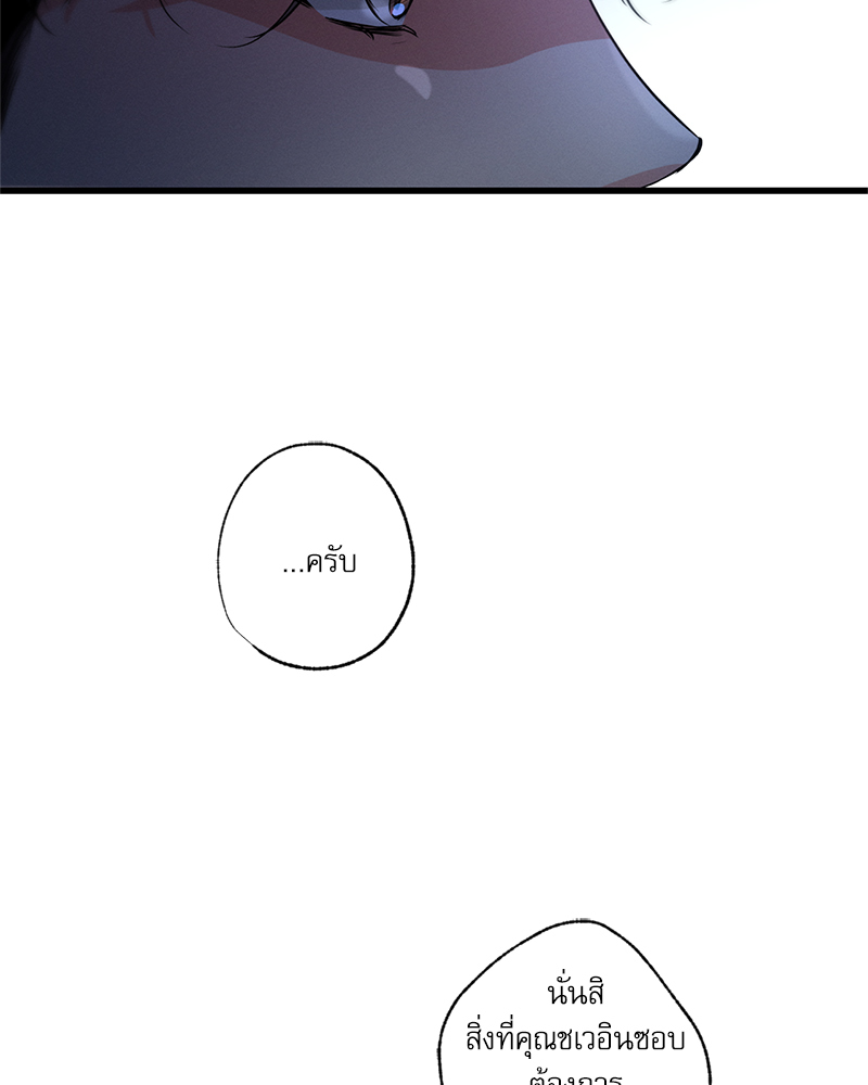 หน้า 109
