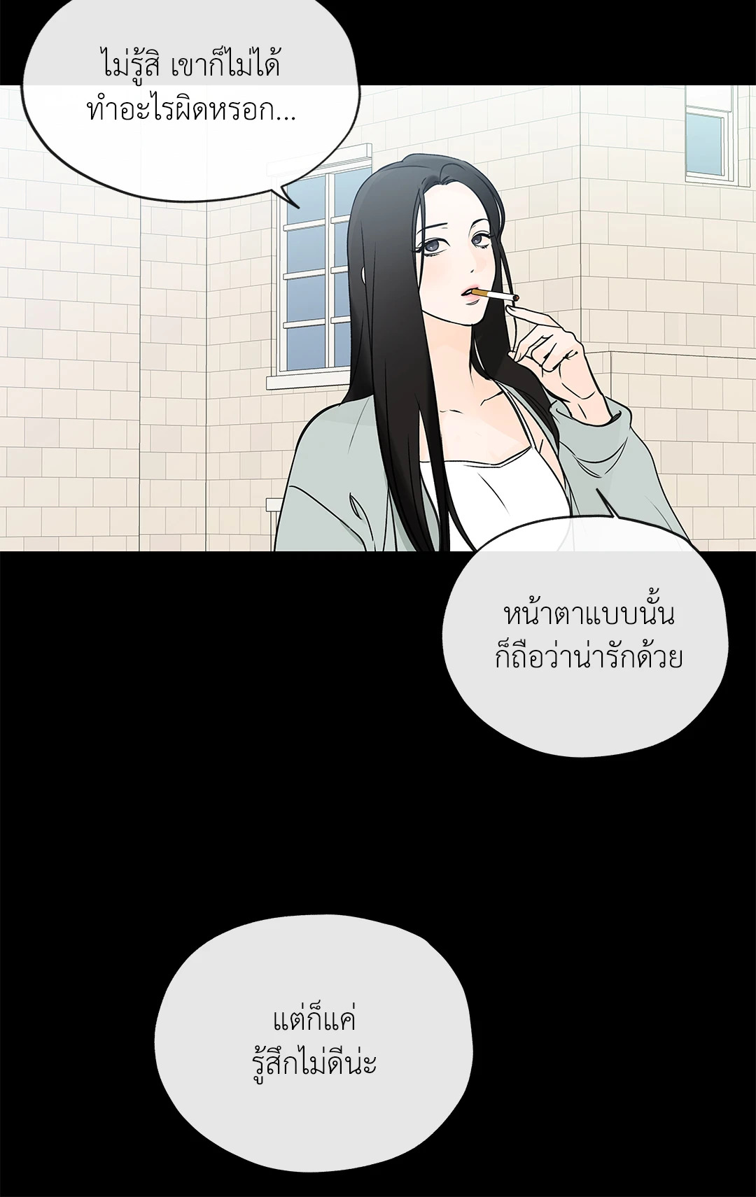 หน้า 55