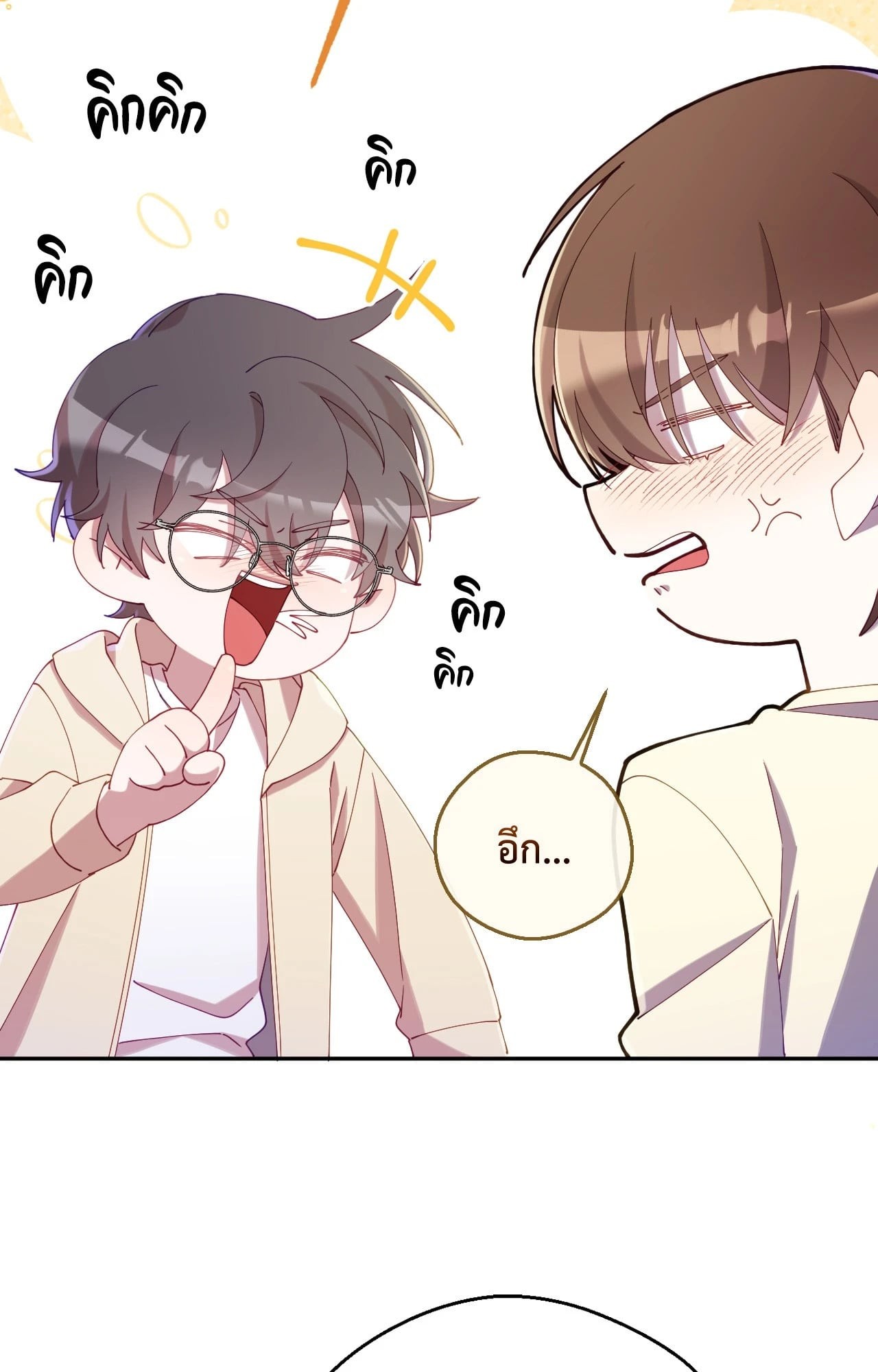 หน้า 72