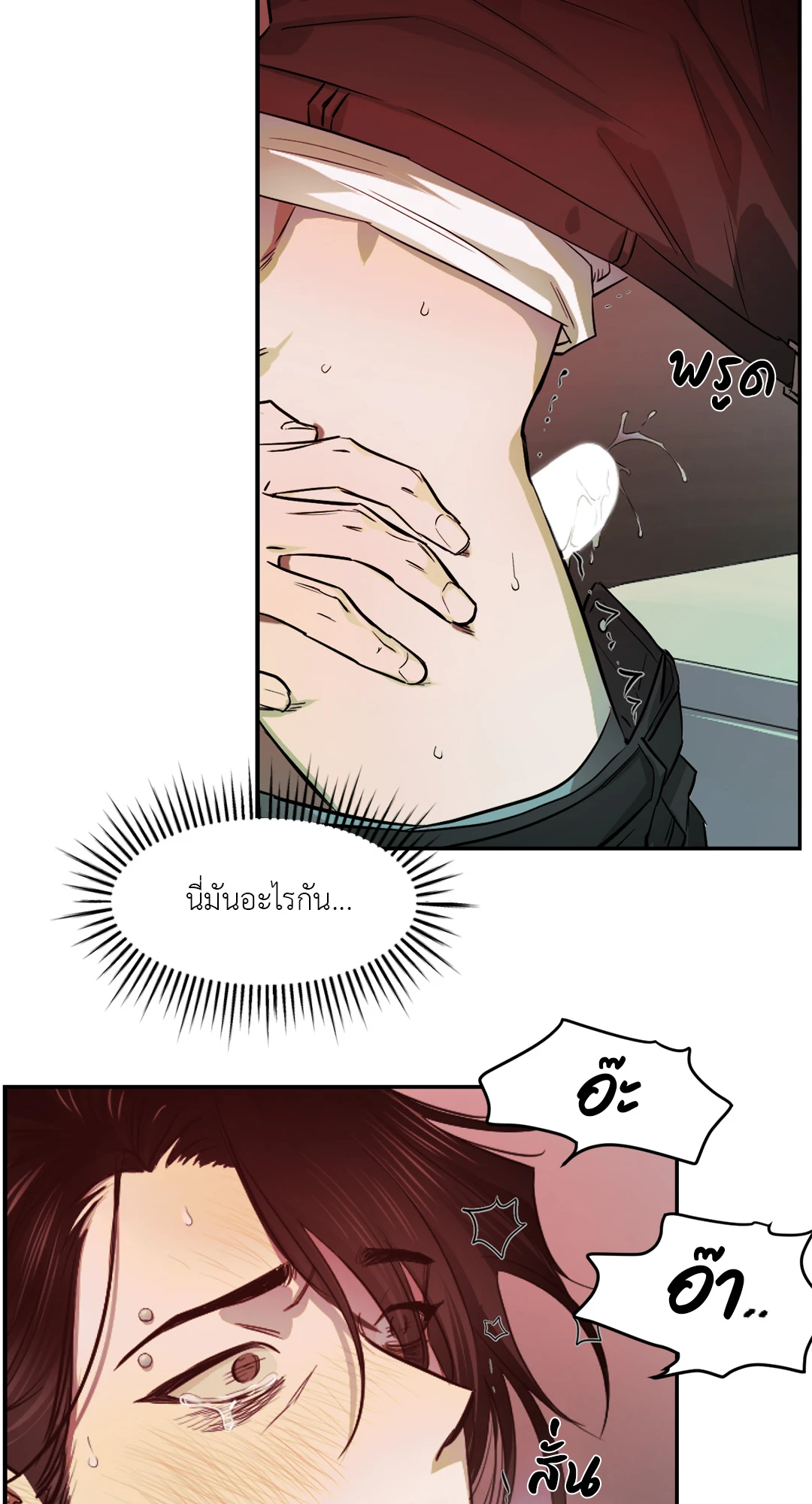 หน้า 42