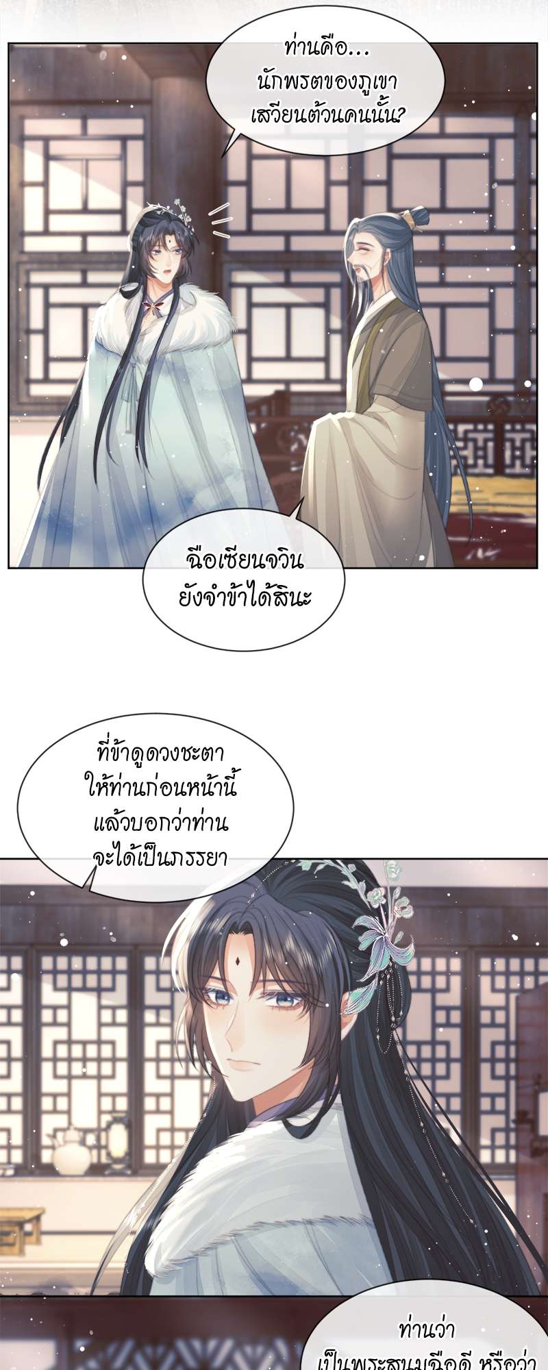 หน้า 27