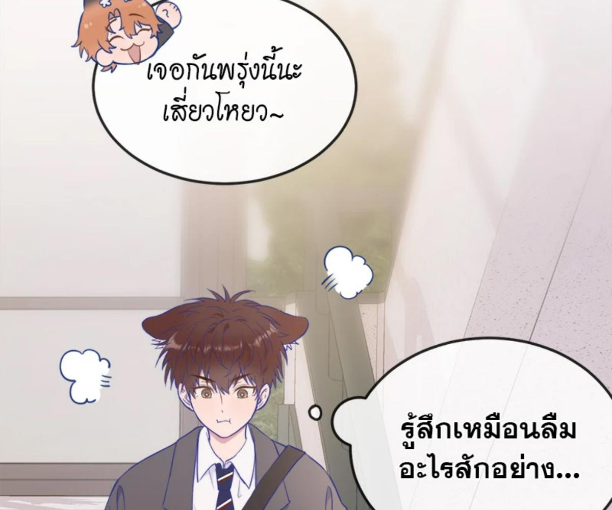 หน้า 89