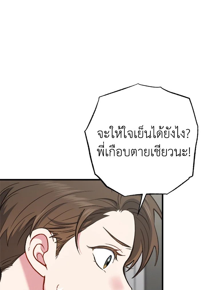 หน้า 136