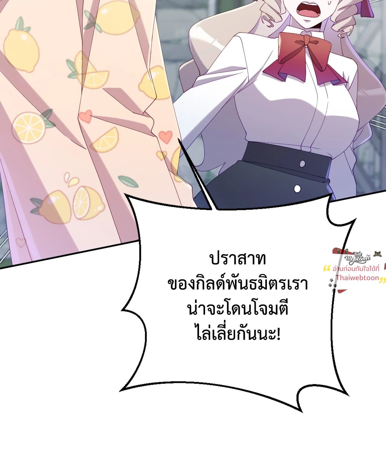 หน้า 101