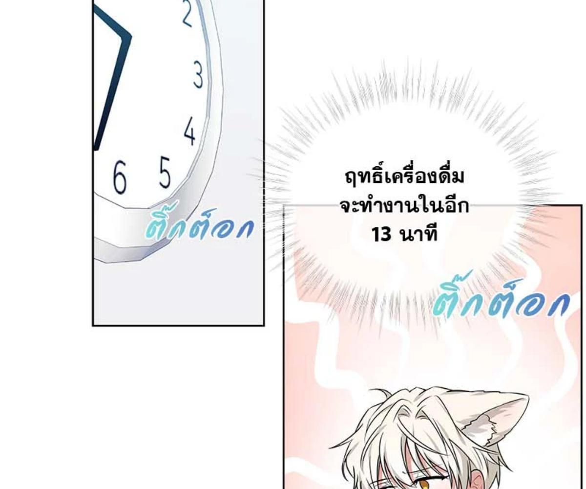 หน้า 106