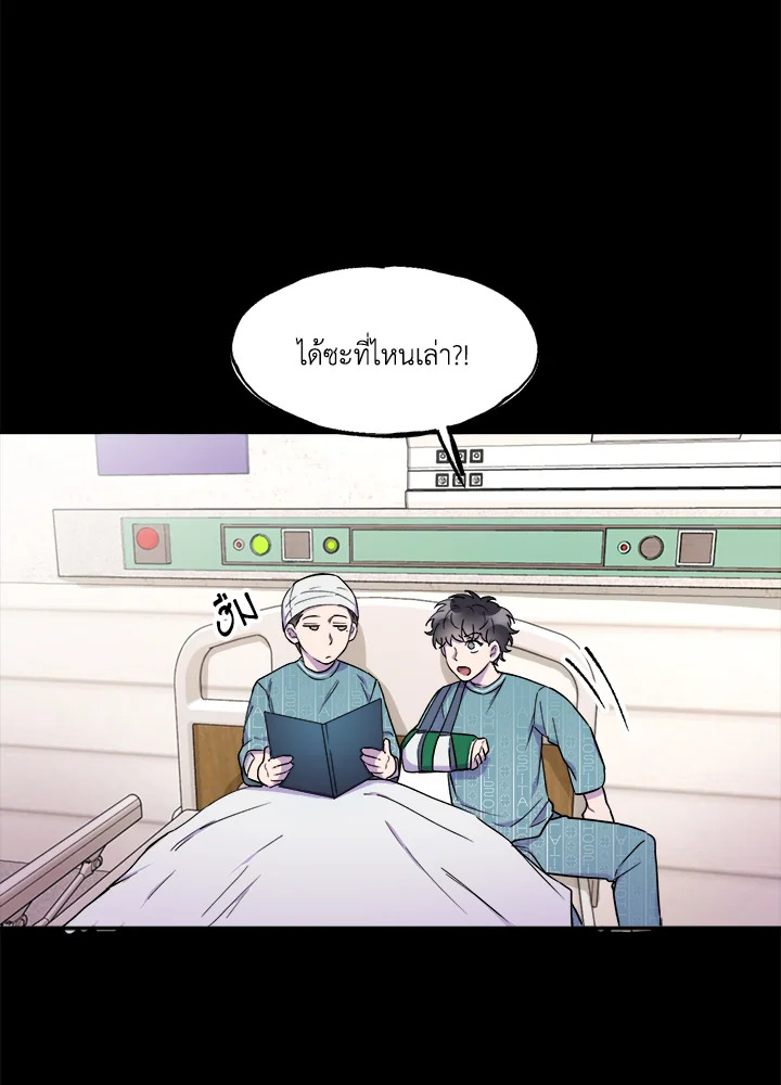 หน้า 83