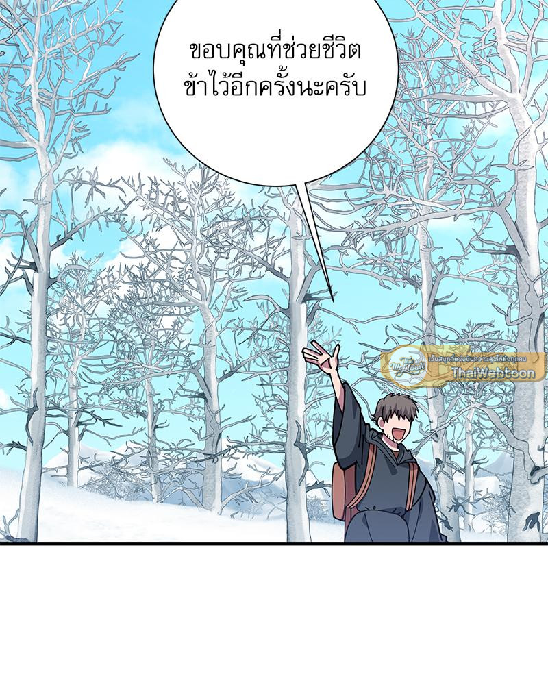 หน้า 73