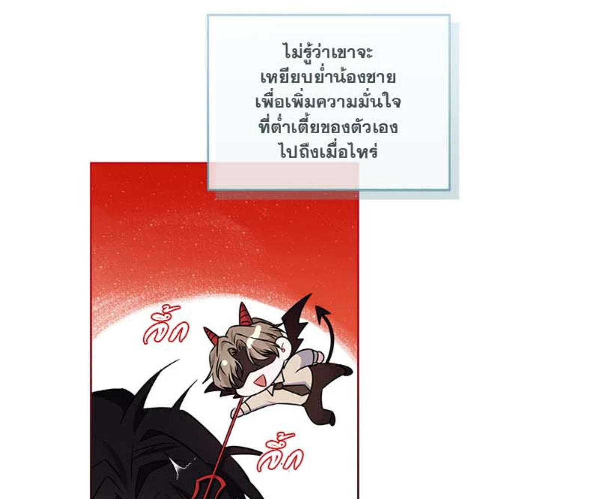 หน้า 82