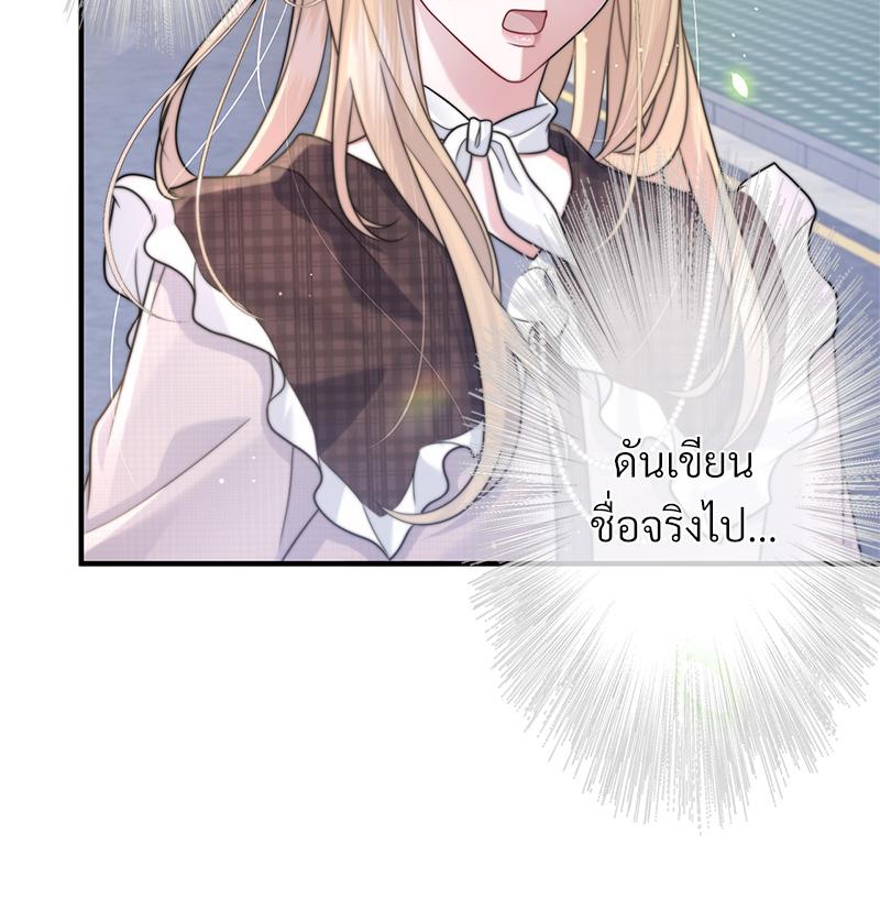 หน้า 56