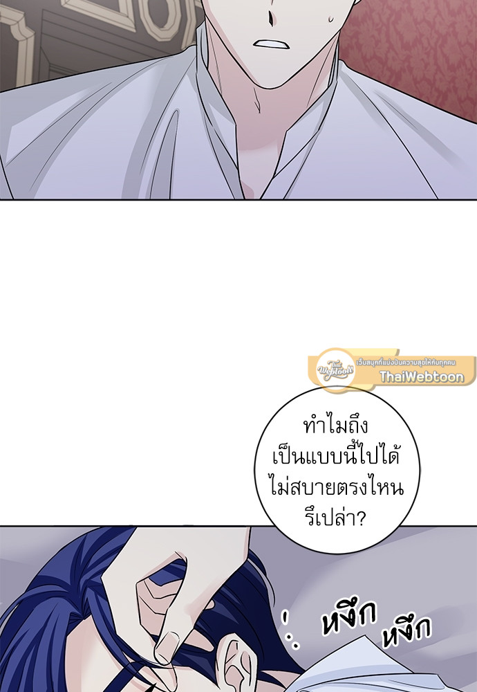 หน้า 86