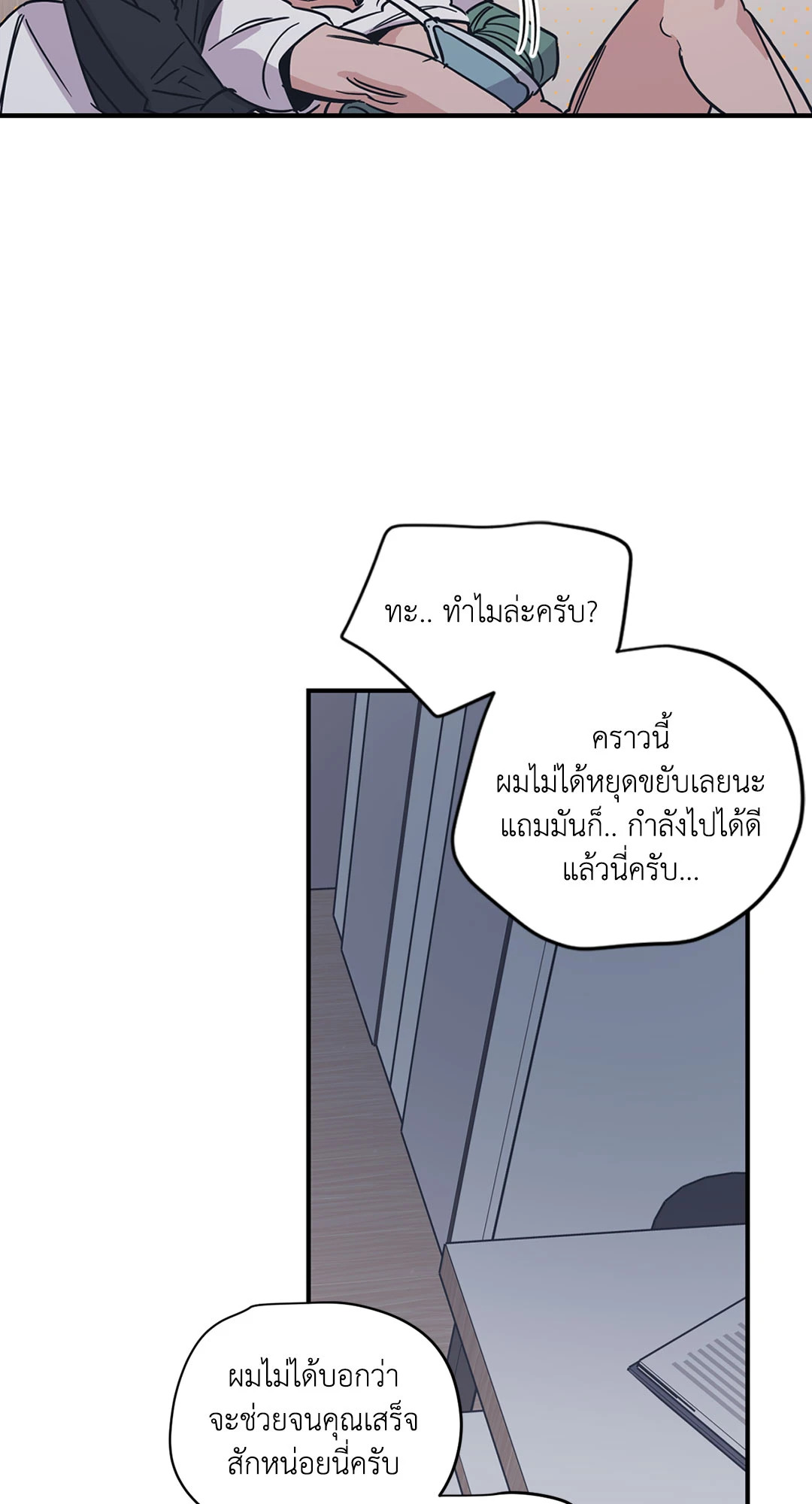 หน้า 43