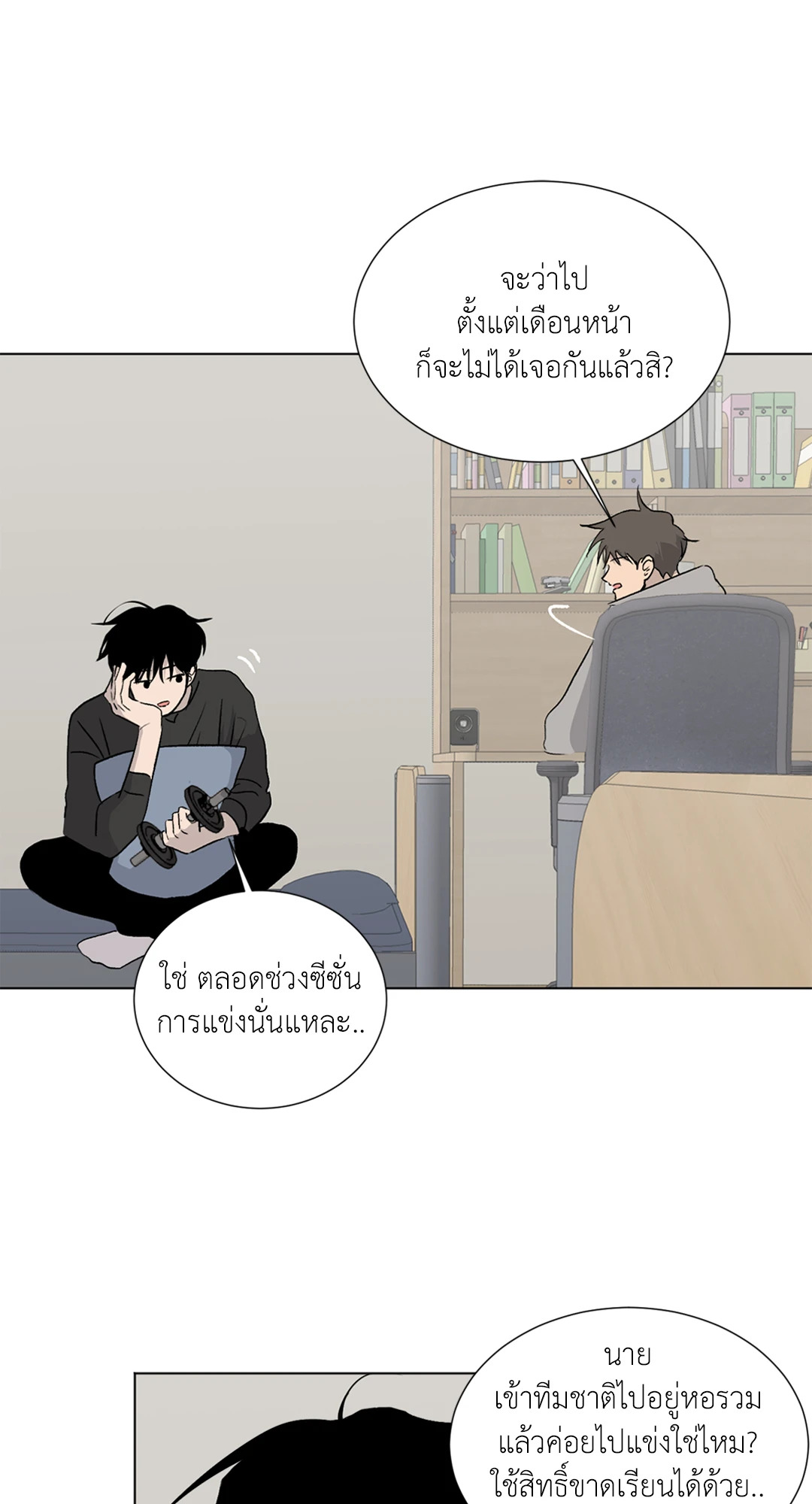 หน้า 33