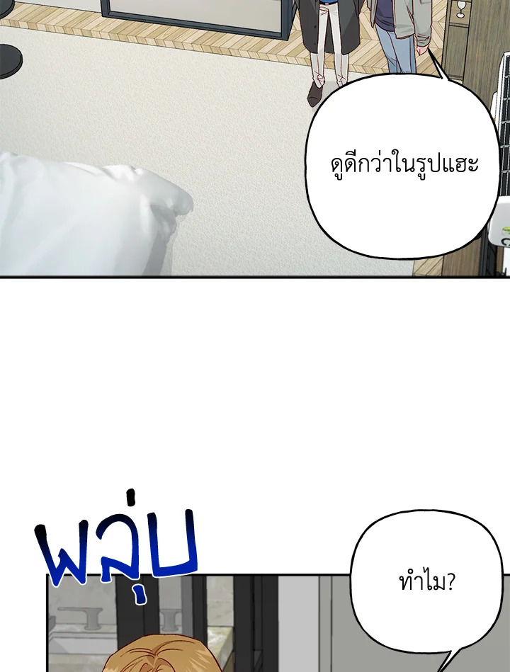 หน้า 57