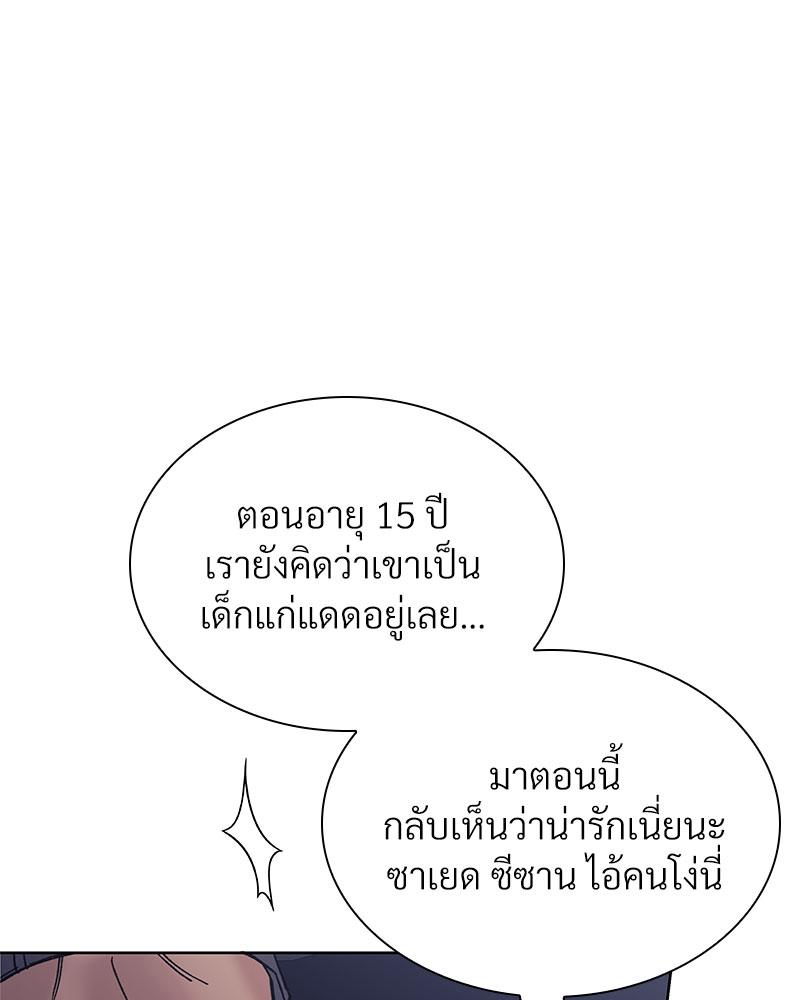 หน้า 108