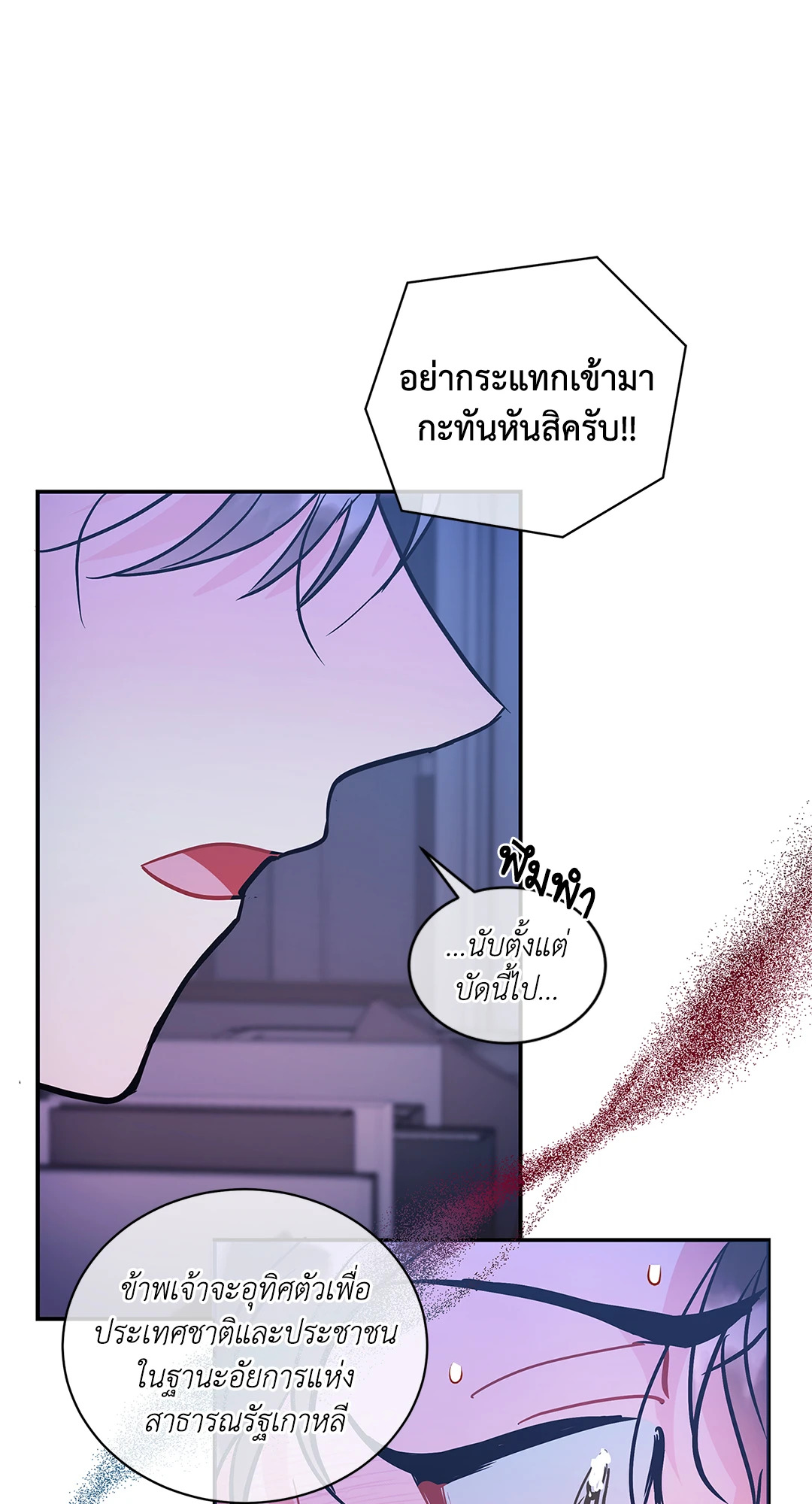 หน้า 79