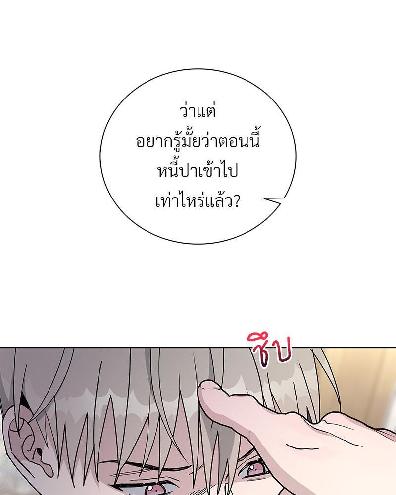 หน้า 59