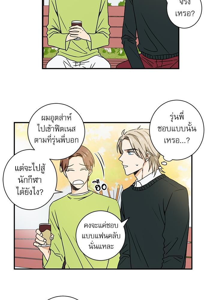 หน้า 28