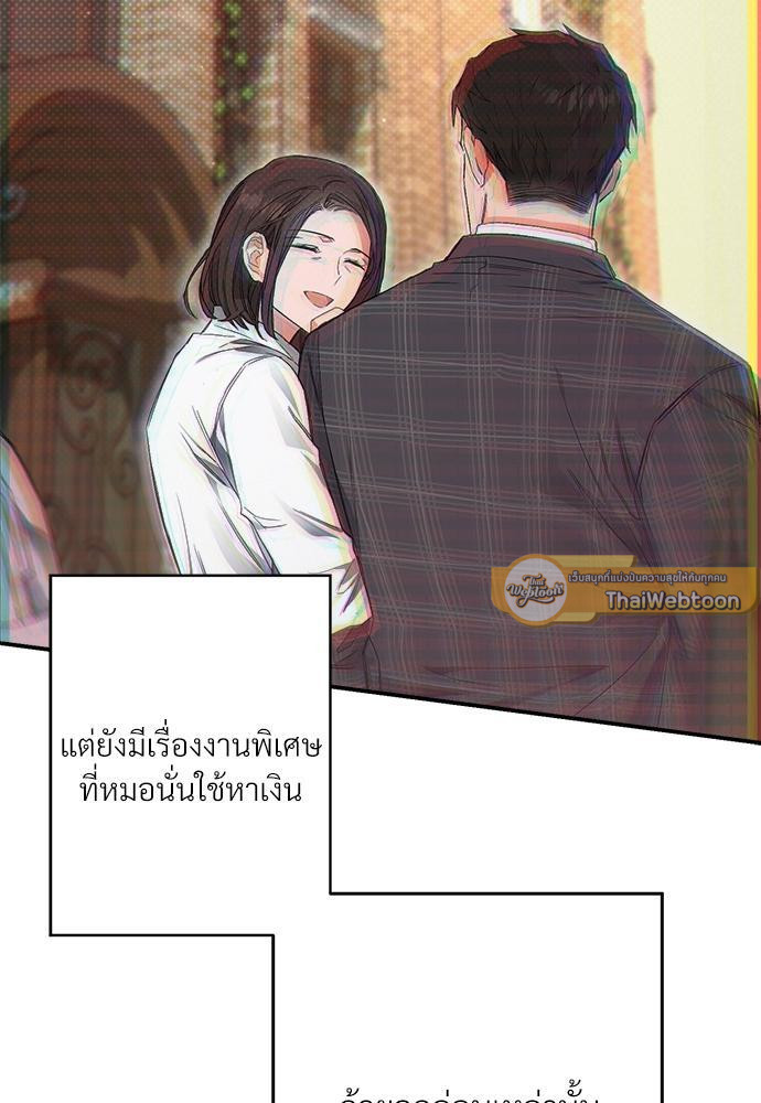 หน้า 79