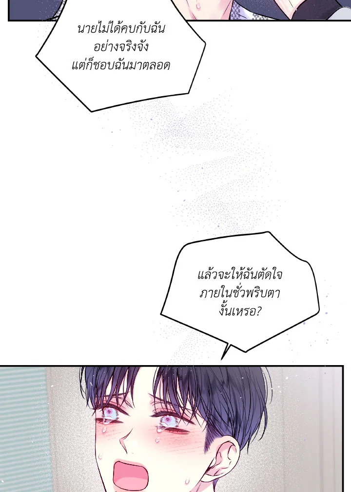 หน้า 73
