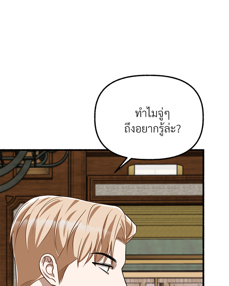 หน้า 174