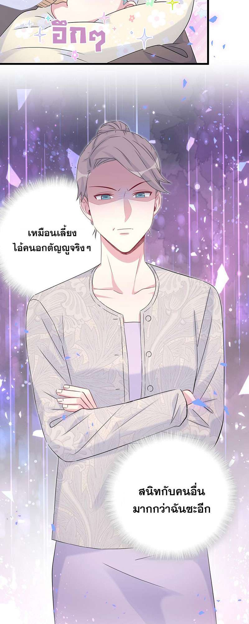 หน้า 42