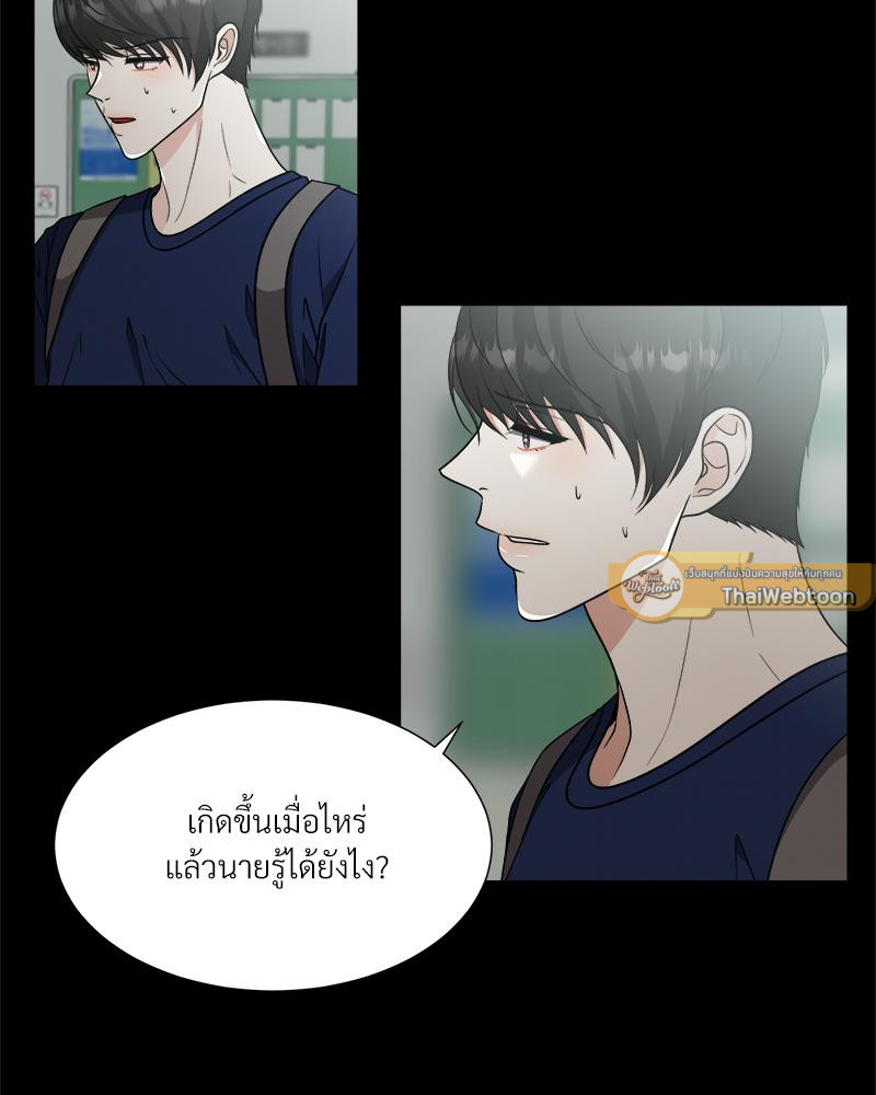 หน้า 54