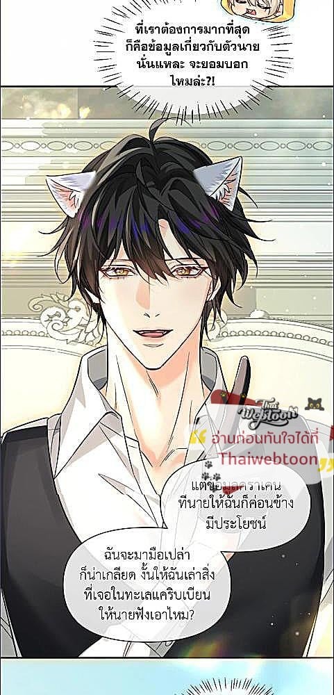 หน้า 31