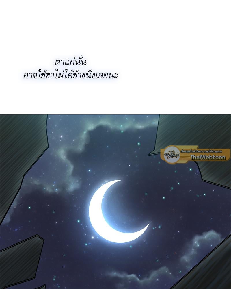 หน้า 110