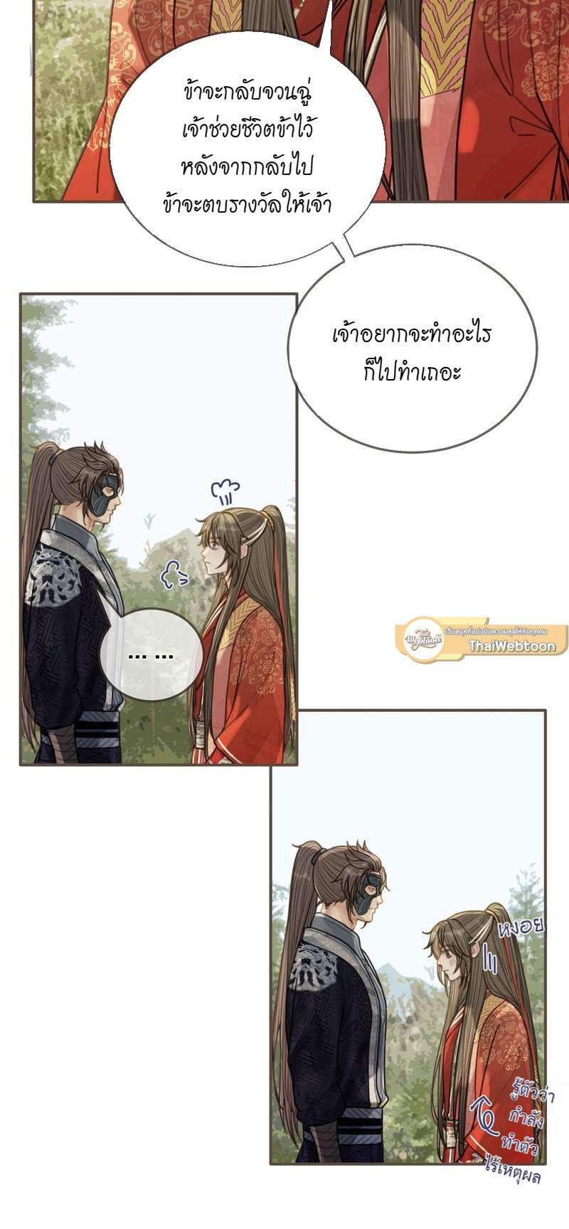 หน้า 27