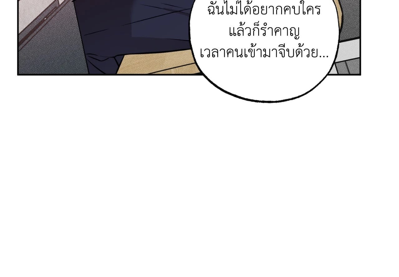 หน้า 75