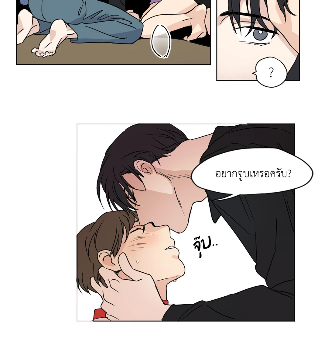 หน้า 10
