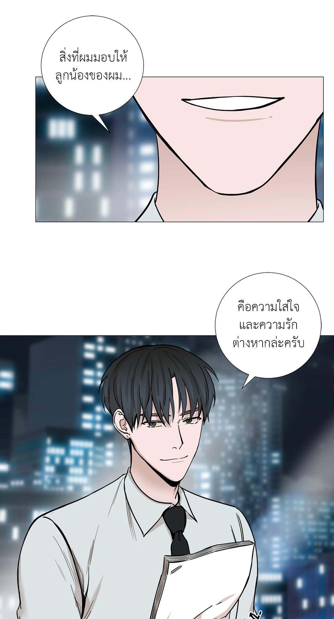 หน้า 43