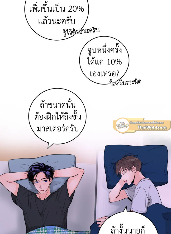 หน้า 48
