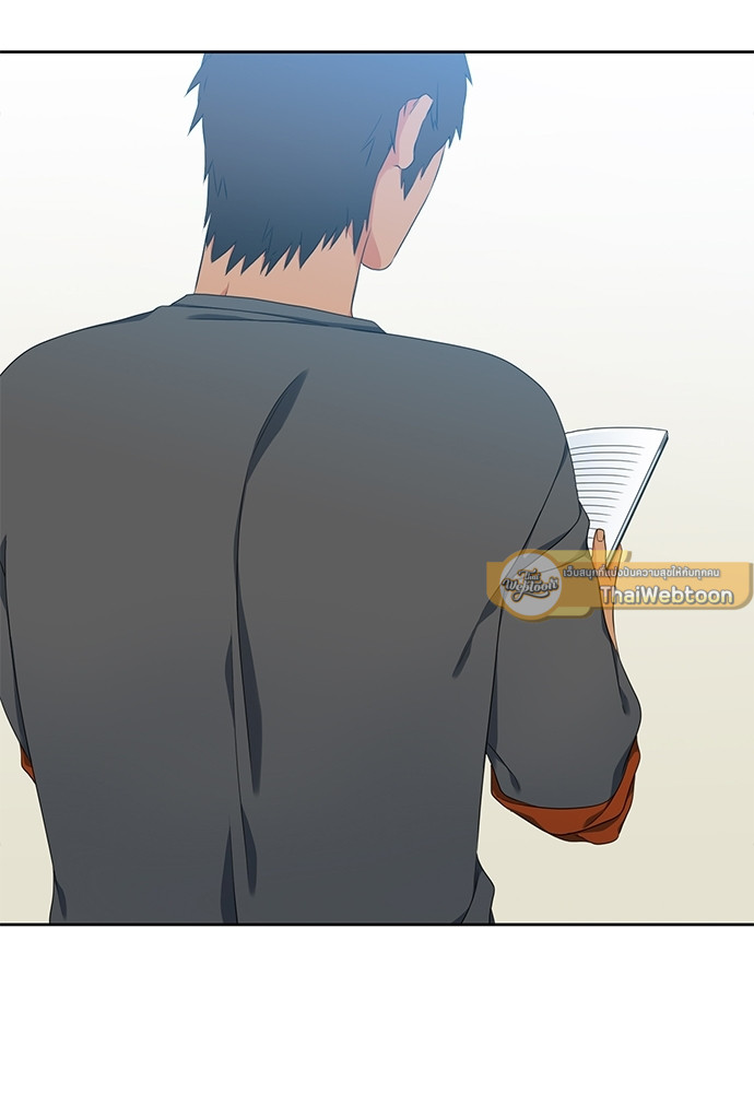 นายบำเรอ | Paramour ตอนที่ 124 - รูปที่ 2