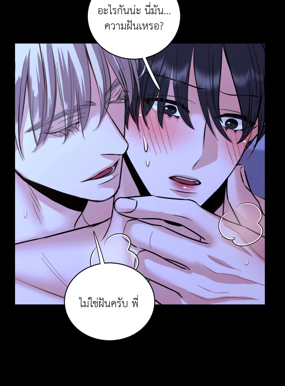 หน้า 49