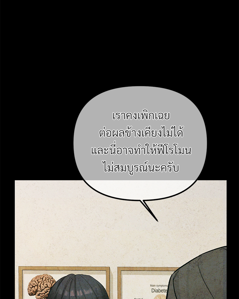 หน้า 92