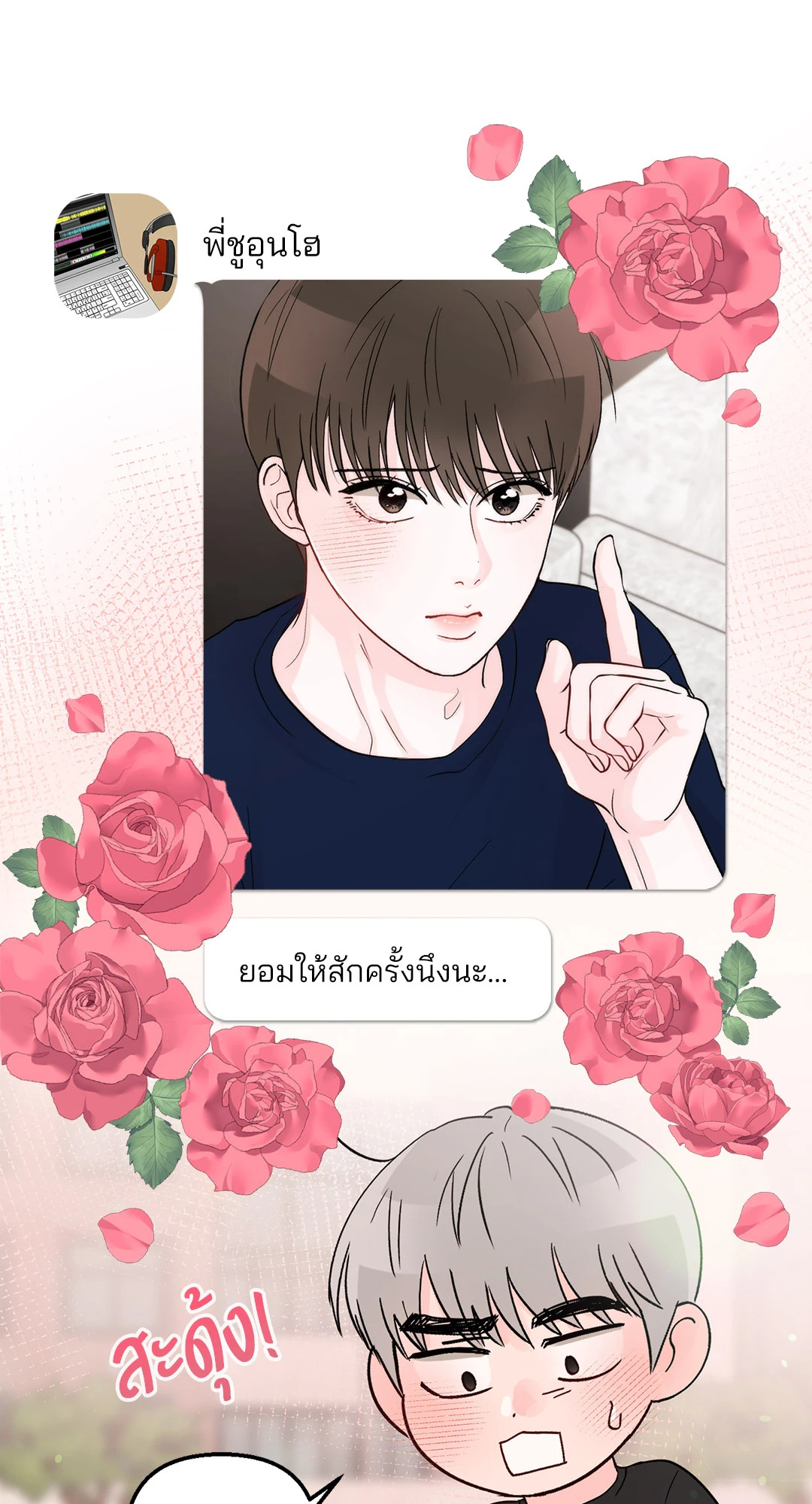 หน้า 28