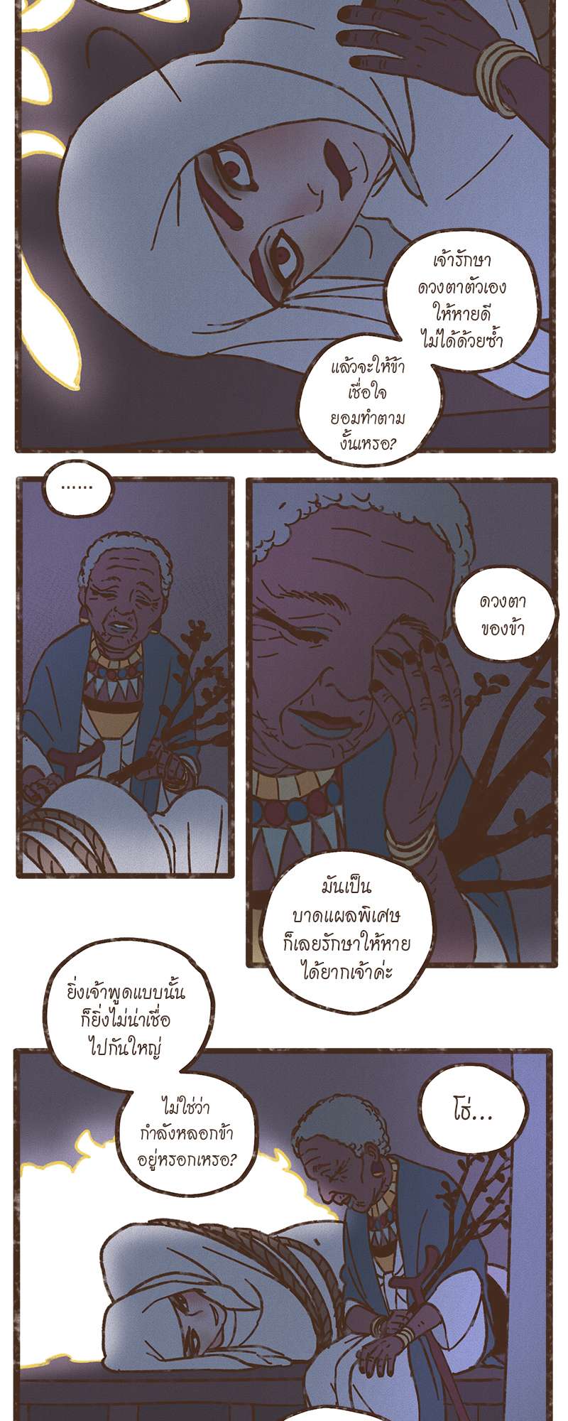 หน้า 21