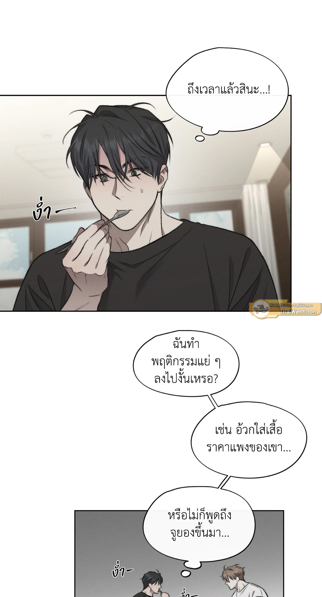 หน้า 33