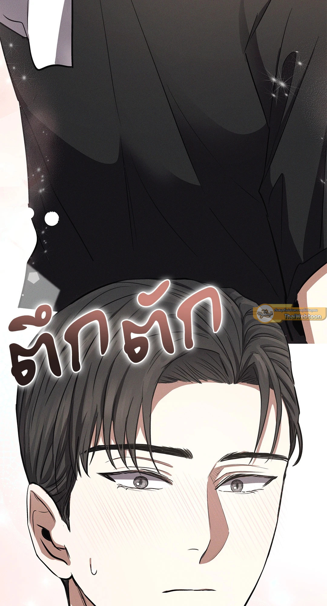 หน้า 61